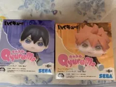 ハイキュー きゅるみー ミニフィギュア 日向翔陽 影山飛雄　2種セット