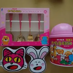 たべっ子どうぶつ カラトリー 空き缶