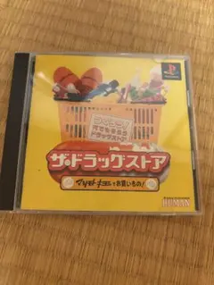 ザ・ドラッグストア マツモトキヨシでお買いもののサムネイル