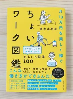 Item thumbnail for item 93eae90c-698e-4149-8307-aa1a92fd4392