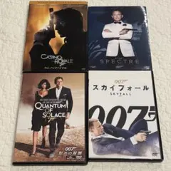 007シリーズ DVD 4枚セット