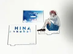 アオのハコ　蝶野雛　座る　アクリルスタンド