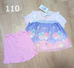 新品　リトルツインスターズ　キキララ　半袖　パジャマ　女の子　110