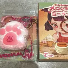 メロジョイ ミニランド 肉球 - メルカリ