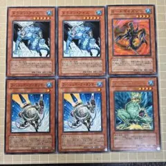 ドラゴンアイス　ロードポイズン　スクリーチ　フィッシュボーグーガンナー　遊戯王