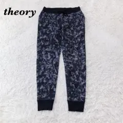 ⭐️極美品 Theory アンクル丈ジョガーパンツ 190ゴールデンウィート