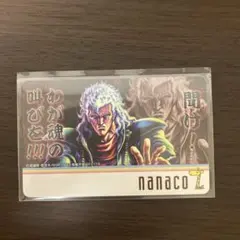新テニスの王子様 nanacoカード （立海大付属中学校） - メルカリ