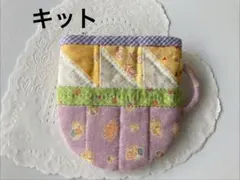コーヒーカップのポーチキット　パッチワークキット　手作りキット