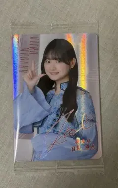 櫻坂46 目黒陽色 チョコクランチカード(レア)