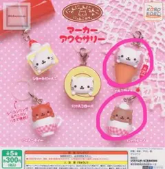 Nyan Nyanko Nyanko 카페 마커 액세서리 2종