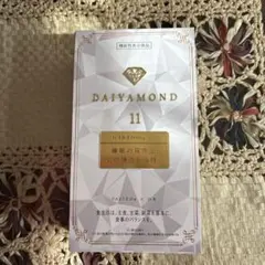 2026年最新】daiyamond11の人気アイテム - メルカリ