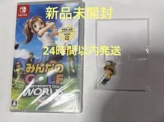 新品未開封みんなのGOLF WORLD Switch