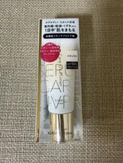 【新品未開封】キスミーフェルムセラムケアUVプライマー 美容液下地のサムネイル