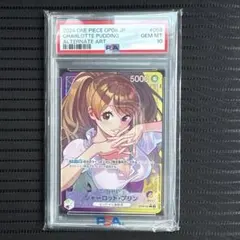 2026年最新】プリン パラレル psa10の人気アイテム - メルカリ