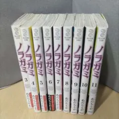 2025年最新】ノラガミ 全巻の人気アイテム - メルカリ