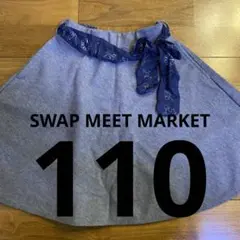 SWAP MEET MARKET ベルトリボングレーフレアスカート