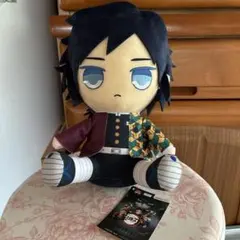 鬼滅の刃BIGぬいぐるみvol.4冨岡義勇