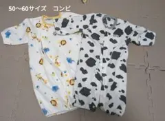 ベビー服 (50〜60)　コンビ