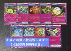 ACE まとめ売り　9枚　ポケモンカードゲーム　エーススペック