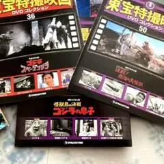 2026年最新】ゴジラ dvdセットの人気アイテム - メルカリ