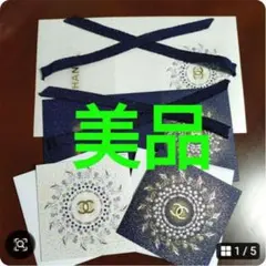 シャネル　ホリデー　2025ホリデー限定ラッピング&カード　(2組)