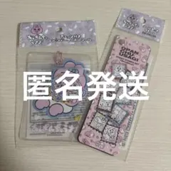 【おぱんちゅうさぎ】シールセット フレークシール ジッパーケース付き スライド