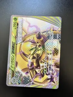 2026年最新】ブリガロンBREAKの人気アイテム - メルカリ
