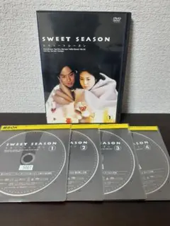 2025年最新】スウィートシーズン dvdの人気アイテム - メルカリ