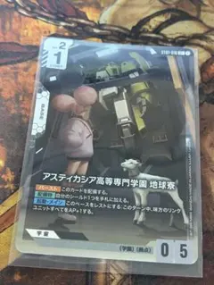 Item thumbnail for item cbccb03e-6905-4777-a3ed-167f1ecaa586