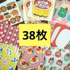 古川紙工　おりがみ小箱のなかみ　おすそ分け　38枚　レトロ　紙もののサムネイル