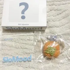 SloMood スクイーズ まんまニット Persimmon 柿 チーズ感