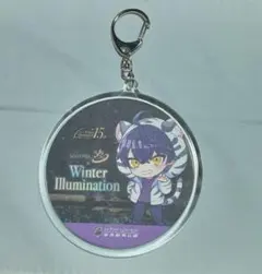 シクフォニ 東武動物公園 いるま コースター キーホルダー