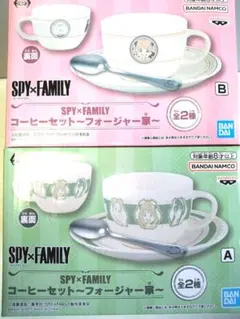 SPY×FAMILY コーヒーセット フォージャー家 全2種