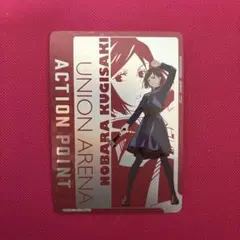 アルファルド様 リクエスト 2点 まとめ商品