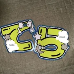 寺西拓人 文字パネル 文字うちわ カンペうちわ timelesz