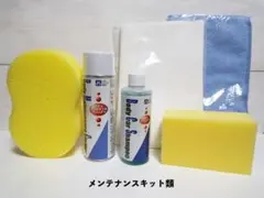 車のメンテナンスキットセット（未使用）KTPSポリマーコーティング用〜送料無料！のサムネイル
