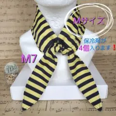 阪神タイガース、ネッククーラーハンドメイド　M7