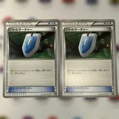 バトルサーチャー 2枚セット 115/171