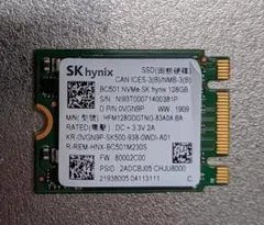 SK hynix BC501 NVMe 128GB SSD