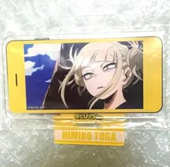 【希少】ヒロアカ メモリアルアクリルスタンド トガヒミコ