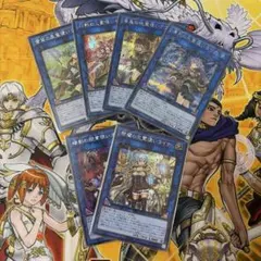 遊戯王 霊使い リンクモンスター 6枚セット - メルカリ