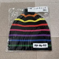 Kis-My-Ft2 キスマイ セブンイレブン 一番くじ ニットキャップ 舞祭組