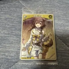 戌神ころね S 1st Debut まとめ売り 三枚 - メルカリ