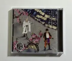 ミュージカル 刀剣乱舞 鶴丸国永 大倶利伽羅 双騎出陣 CD 2枚組
