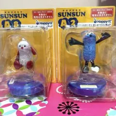 パペットスンスンHAPPYくじ　 おしゃべりフィギュア２個セット おまけ