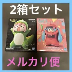 鎮座獣 承認欲求モンスター シャアザクぐるみ 初音ミク フィギュア 2箱セット