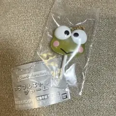 サンリオ　カラフルキャンディチャーム　カプセルトイ　けろけろけろっぴ