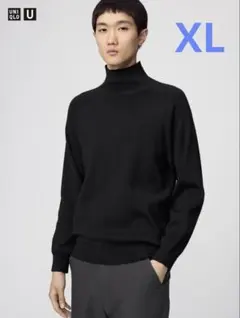 ユニクロU 25AW ハイネックセーター XL 美品