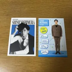 よしもとコレカ　コットン　ダンディ、身体測定
