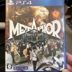 超名作　年末年始のお供に　PS4 メタファー:リファンタジオ 通常版